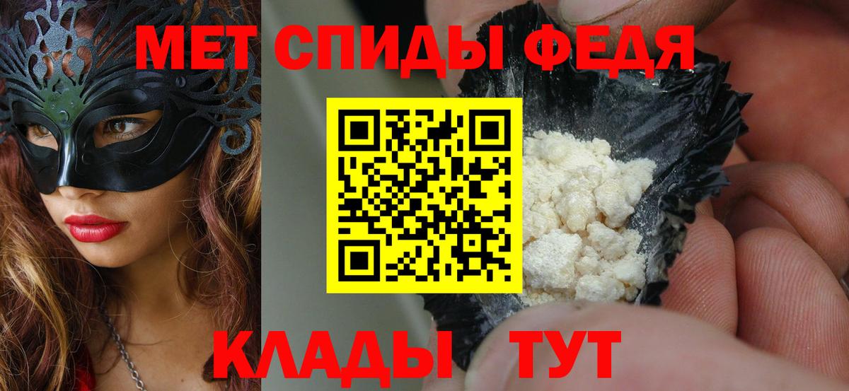Amphetamine VHQ Киров