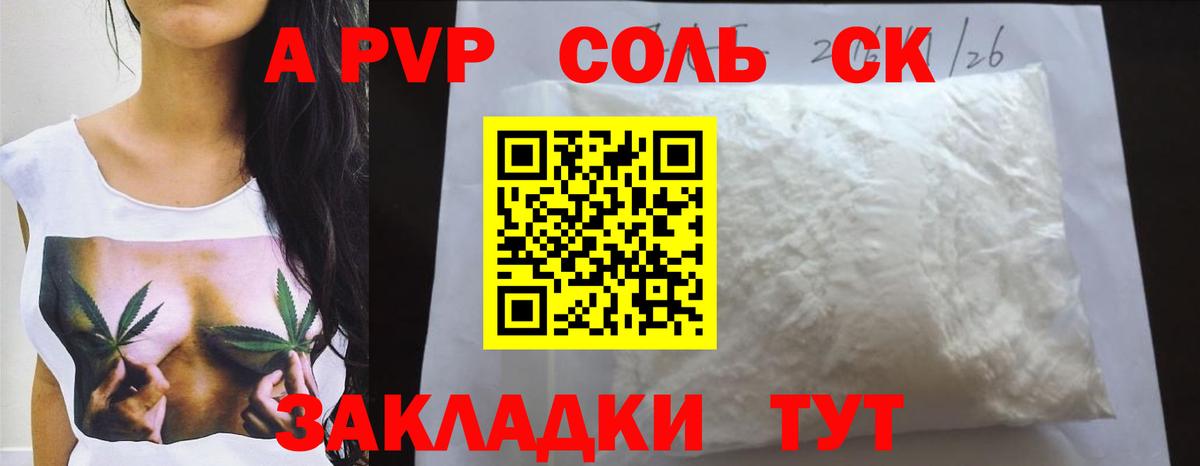 APVP СК КРИС  Вход с VPN  APVP VHQ  Киров  APVP СК 