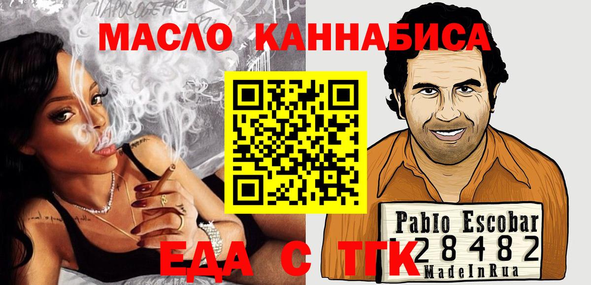 Киров  Canna-Cookies марихуана  Вход с VPN 
