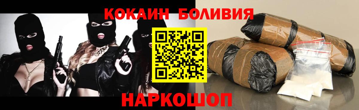 Cocaine Columbia Киров