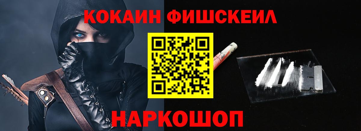 Киров  Cocaine  Вход с VPN  Cocaine 97%  Cocaine 99% 