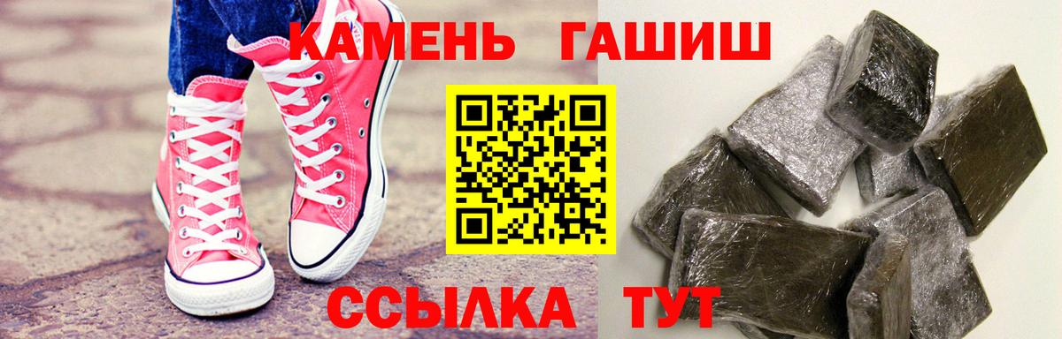 Киров  ГАШ Cannabis  Вход с VPN 