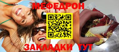 гидра Комсомольск-на-Амуре