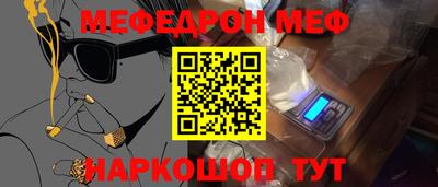 амф Коммунар