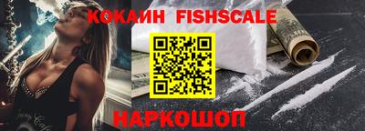 гидра Комсомольск-на-Амуре