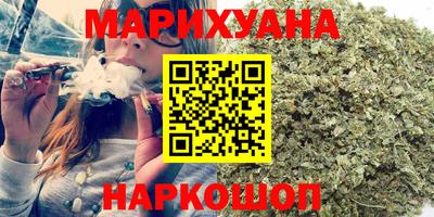 гидра Комсомольск-на-Амуре