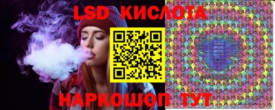 гидра Комсомольск-на-Амуре