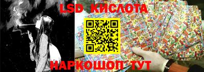 амф Коммунар
