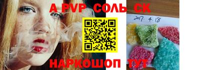 гидра Комсомольск-на-Амуре