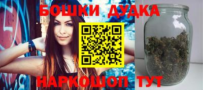 гидра Комсомольск-на-Амуре