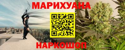 гидра Комсомольск-на-Амуре