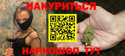 гидра Комсомольск-на-Амуре