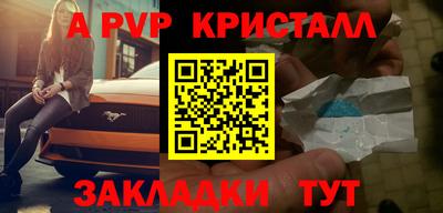 гидра Комсомольск-на-Амуре