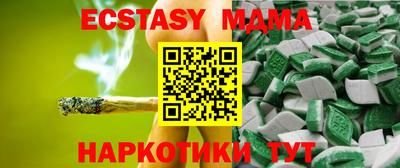 амф Коммунар