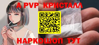 гидра Комсомольск-на-Амуре