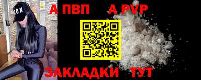 гидра Комсомольск-на-Амуре