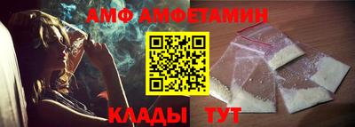 амф Коммунар