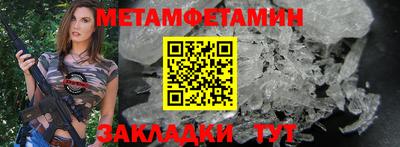 гидра Комсомольск-на-Амуре