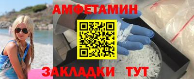 гидра Комсомольск-на-Амуре