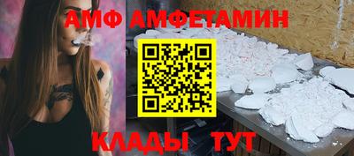 амф Коммунар