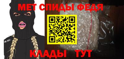 гидра Комсомольск-на-Амуре