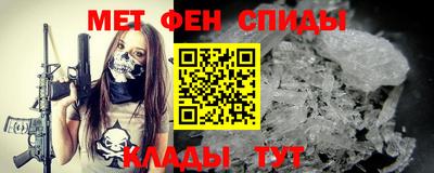 гидра Комсомольск-на-Амуре