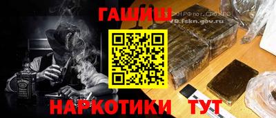 гидра Комсомольск-на-Амуре