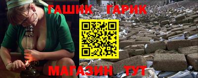 гидра Комсомольск-на-Амуре