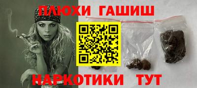 ПСИЛОЦИБИНОВЫЕ ГРИБЫ Конаково