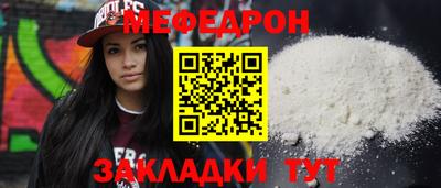 амф Коммунар