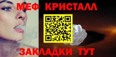 гидра Комсомольск-на-Амуре