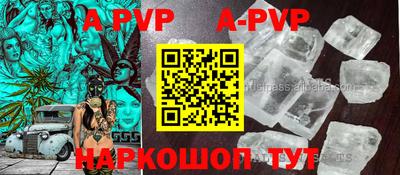 амф Коммунар