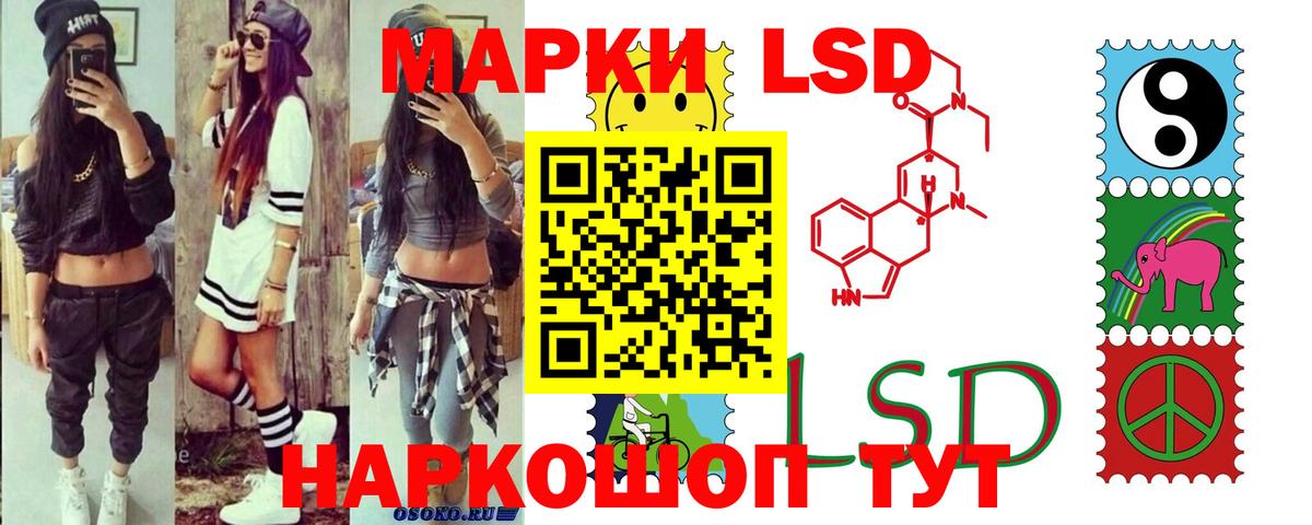 ЛСД экстази ecstasy Киров