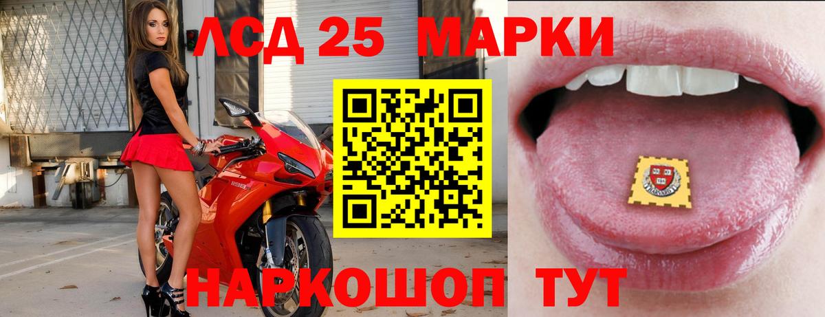Киров  Лсд 25 экстази кислота  Лсд 25 экстази ecstasy  ЛСД экстази  Вход с VPN 