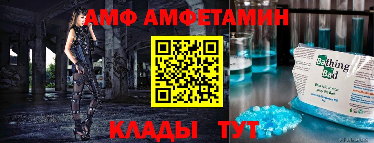 Первитин винт Киров