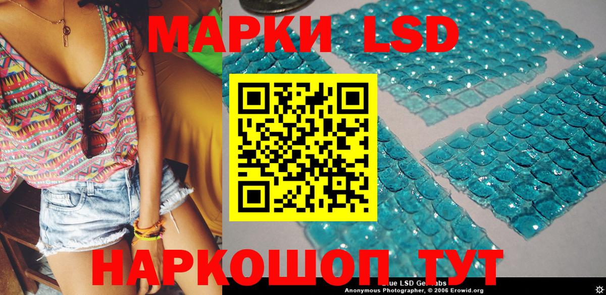 Киров  Марки 25I-NBOMe  Марки NBOMe 1500мкг  Вход с VPN  Марки NBOMe 1500мкг 