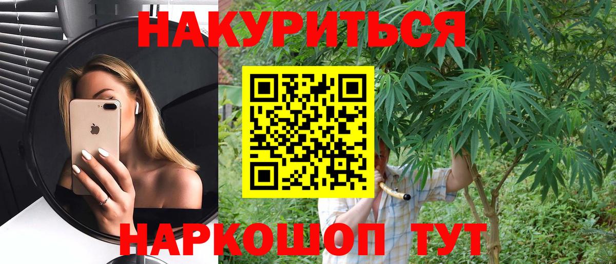 Киров  Марихуана Bruce Banner  Марихуана марихуана  Каннабис планчик  Вход с VPN 